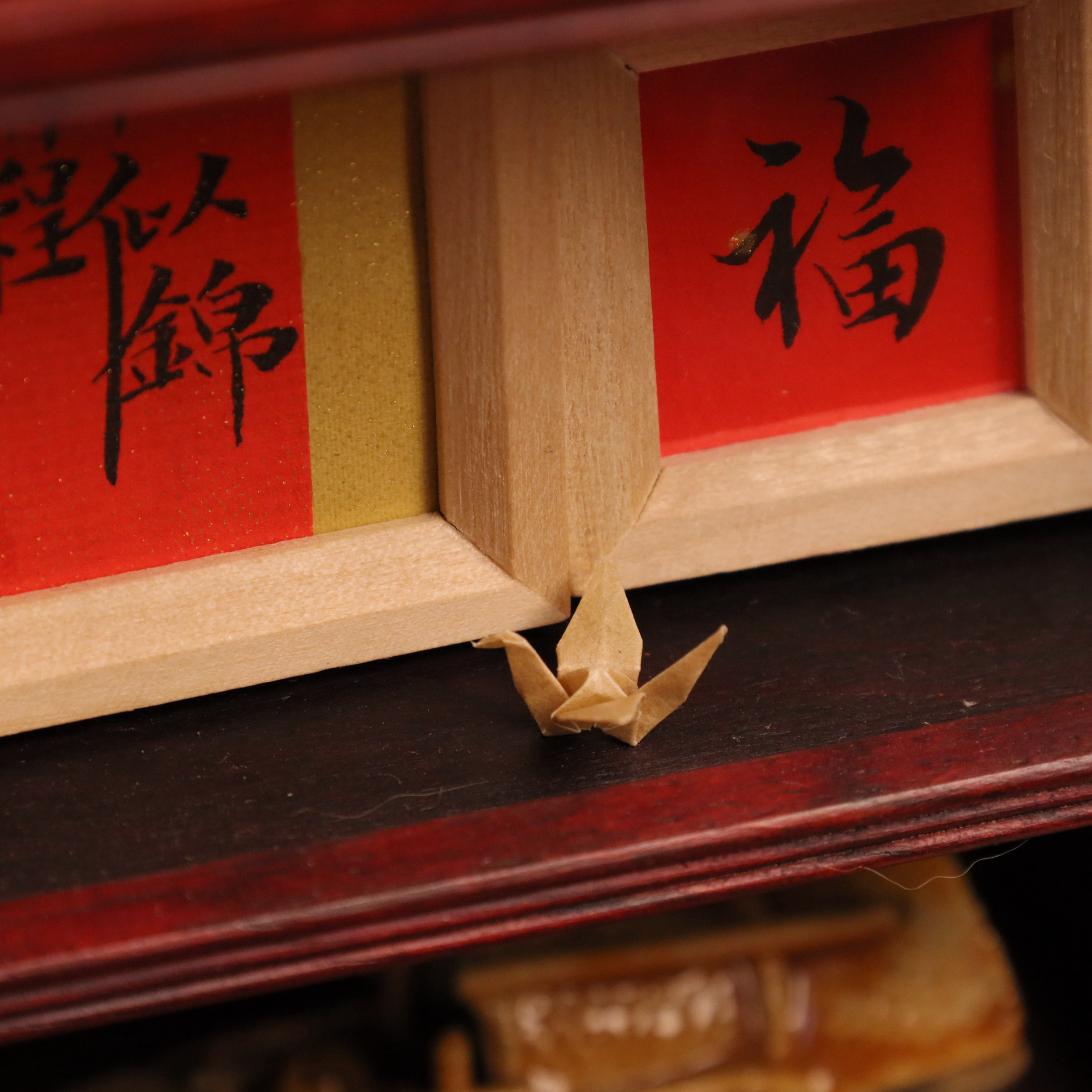 迷你微缩仿真模型ob娃屋摆件手折千纸鹤手写书法相框盲盒造景场景
