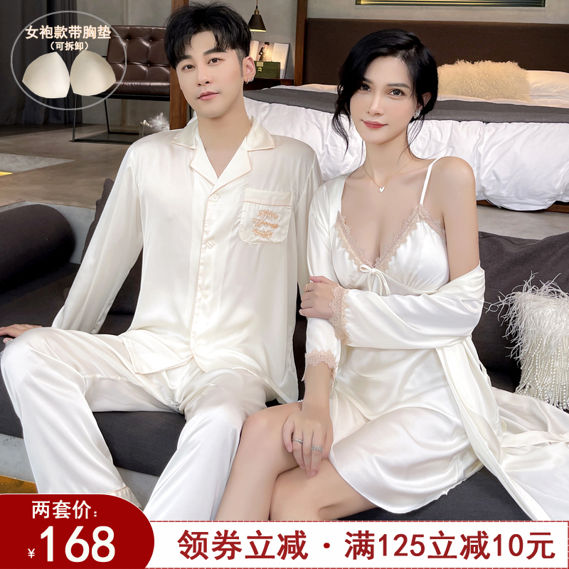 情侣装性感睡衣女春秋天夏季睡袍吊带睡裙高级感冰丝绸家居服套装