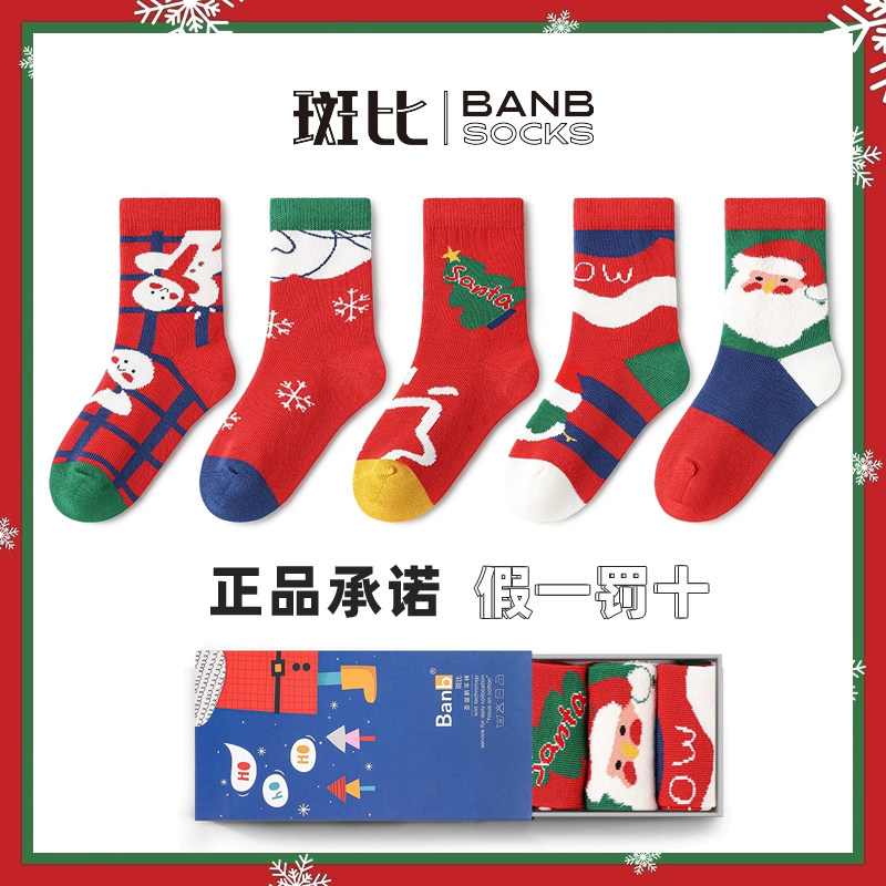 斑比童袜儿童圣诞袜子秋冬季棉袜男女大童宝宝春秋款新年红中筒袜