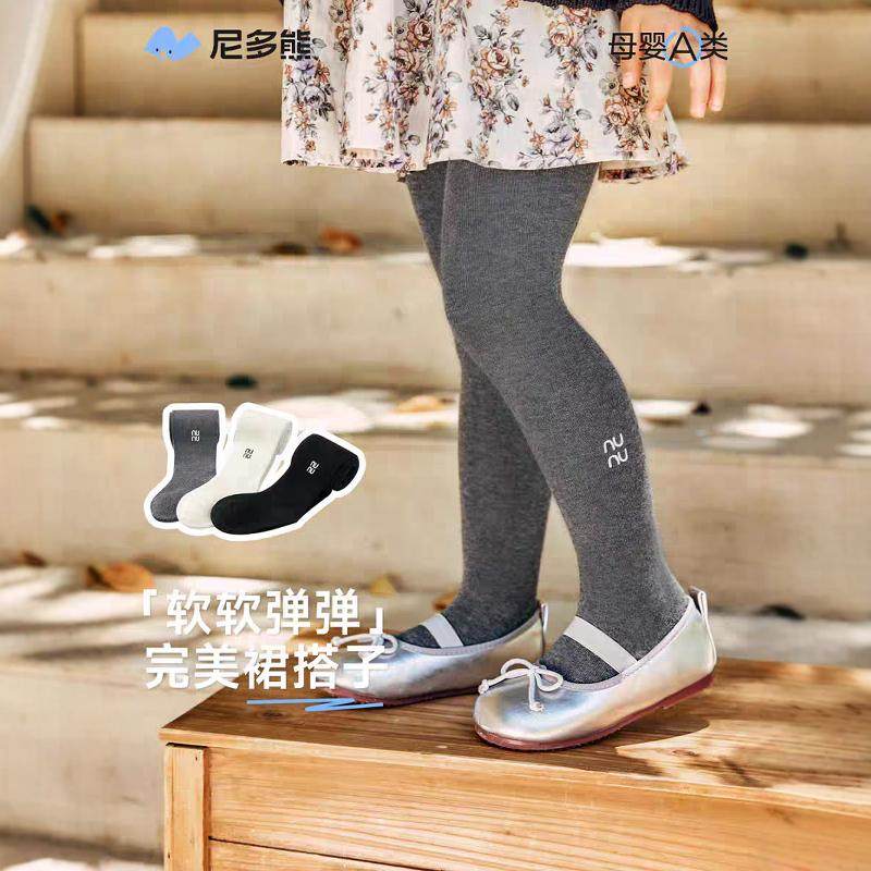 尼多熊2024女童打底袜春秋儿童连裤袜白色宝宝裤袜婴儿打底裤外穿