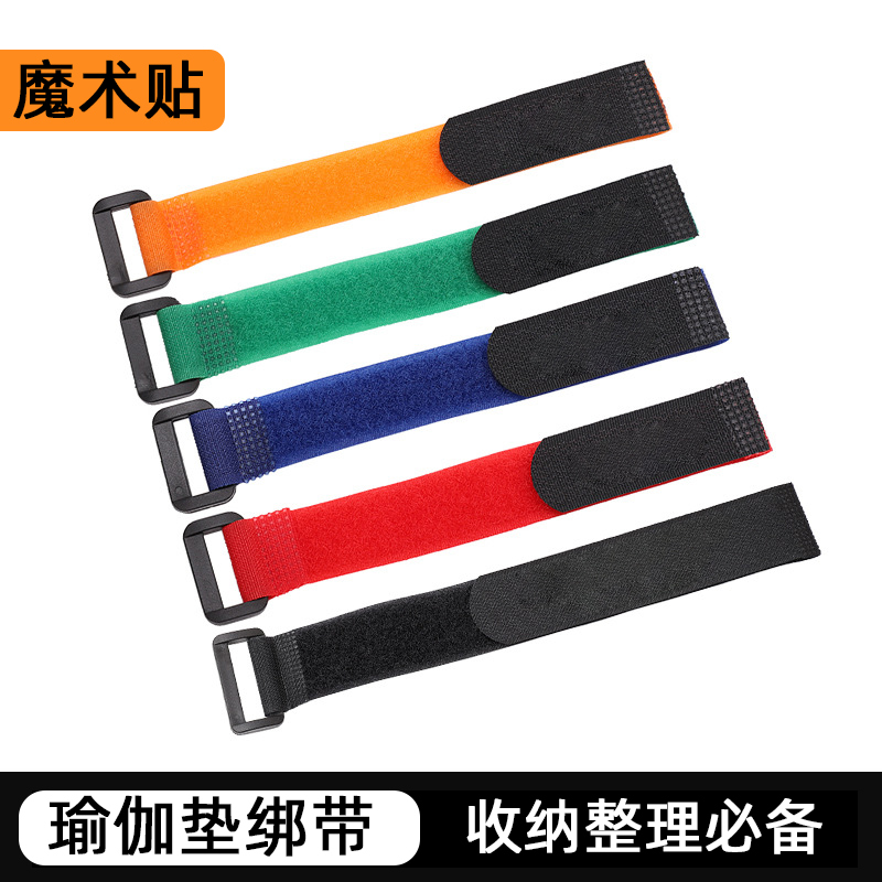 瑜伽垫收纳整理多用途魔术贴绑带