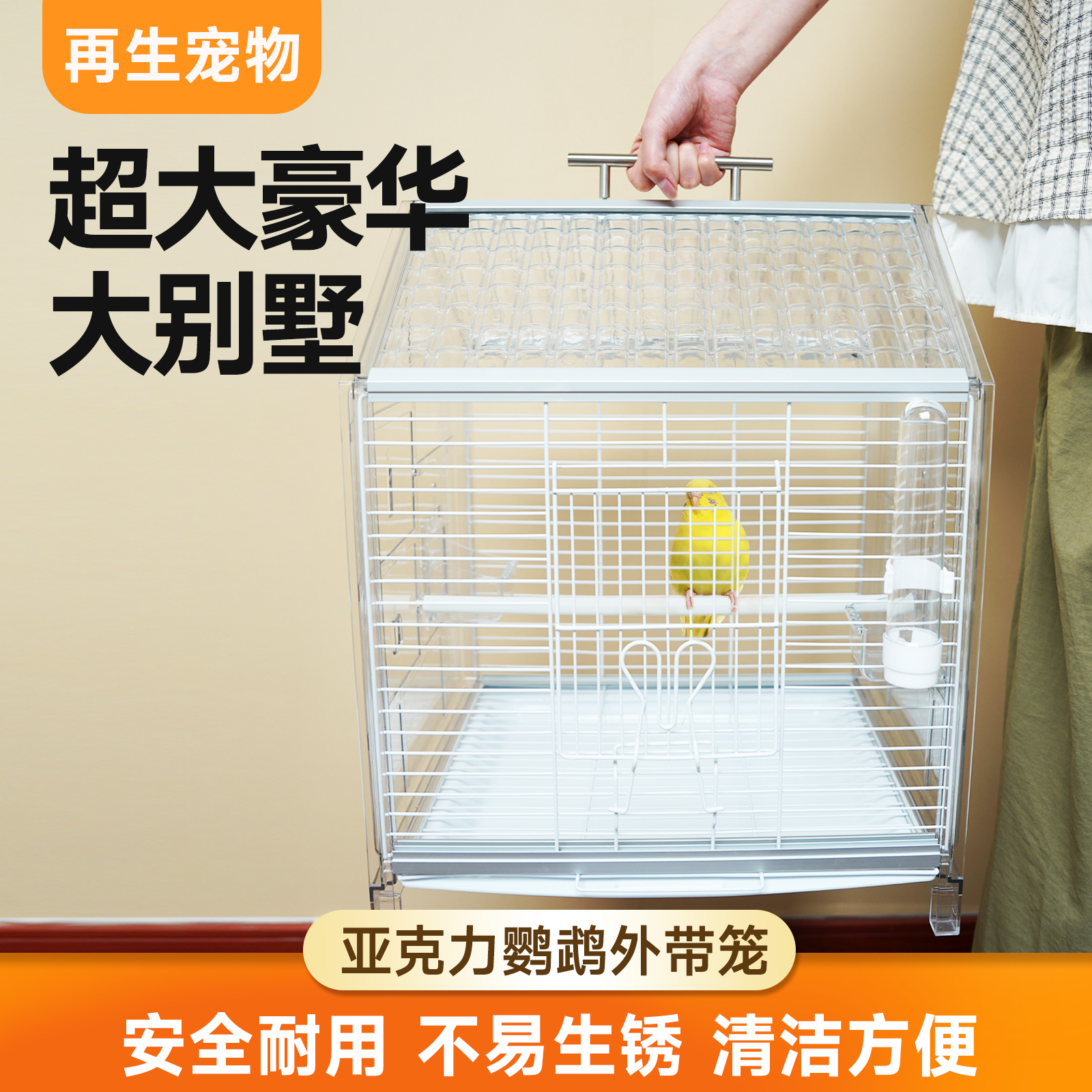 鹦鹉鸟笼外出笼手提便携透气户外遛鸟虎皮玄凤牡丹外带专用鸟笼