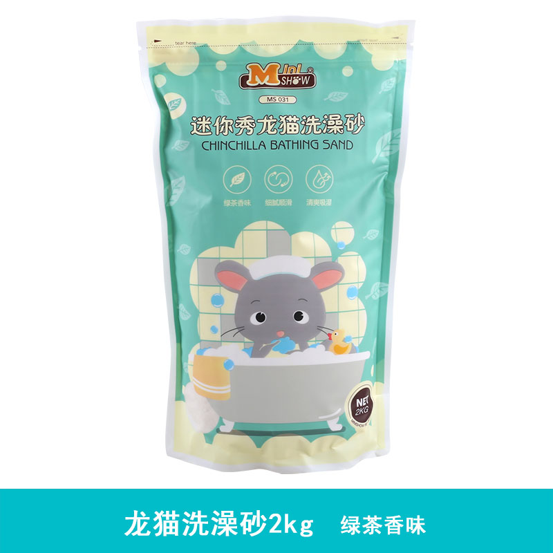 龙猫火山灰除菌龙猫浴沙除臭洗澡粉仓鼠浴砂用品-封面