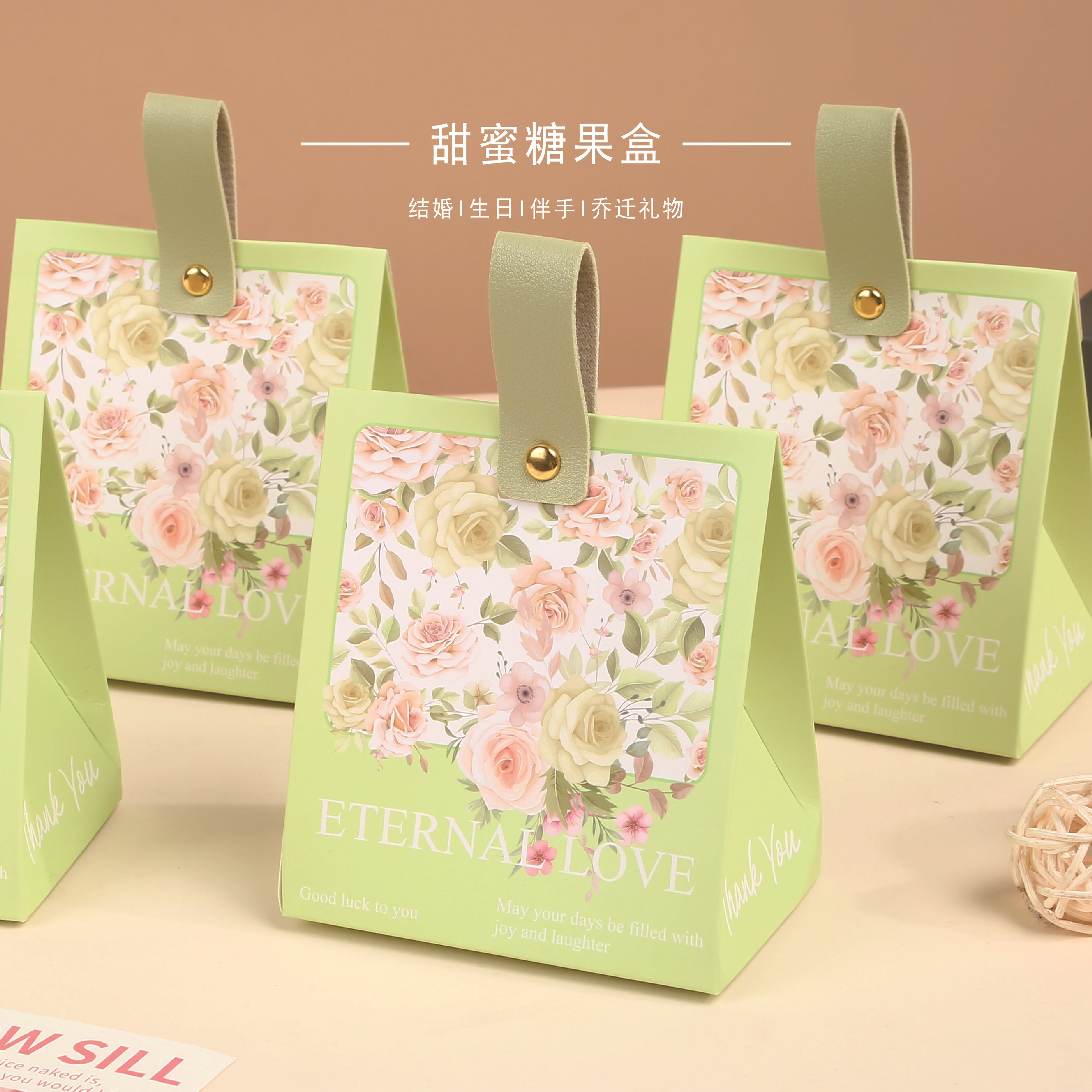 植物系花朵手提糖果盒婚礼伴手礼纸盒浪漫小拎包礼品袋原创喜糖盒
