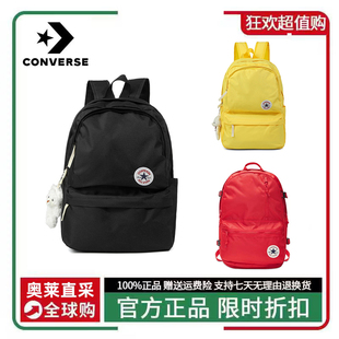 匡威书包背包男红色旅行女大容量学生高中女生轻便Converse双肩包
