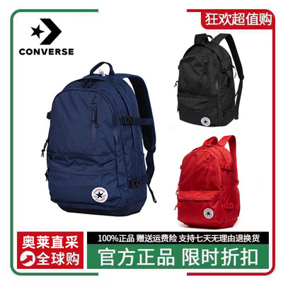 CONVERSE匡威双肩包男新款校园学生书包女电脑包情侣休闲旅行背包