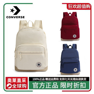 CONVERSE匡威双肩包男女通用运动包多口袋通勤轻便学生书包电脑包