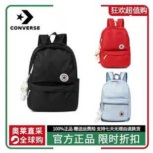 CONVERSE匡威双肩包男正品新款校园学生书包女大容量休闲旅行背包