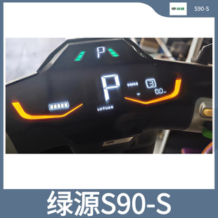 有电不走不显示速度不显示档位 绿源S90S控制器维修E2000代码