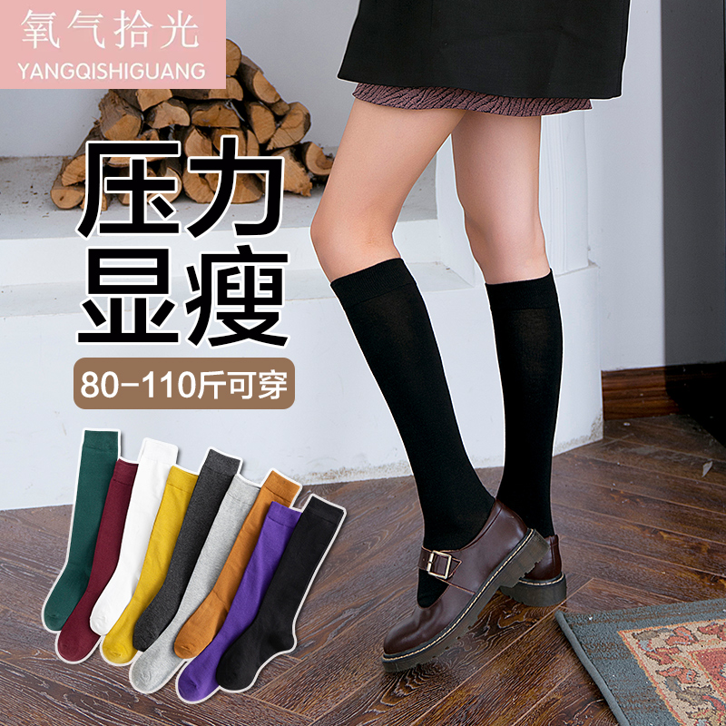 2023春秋新款女士纯色百搭JK时尚微压塑形美腿中长筒高筒棉袜