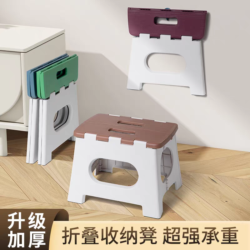 承重强塑料折叠凳防滑手提易收纳厨房浴室换鞋露营野餐专用凳子,商业/办公家具,商用塑料家具,淘宝优惠券,粉丝福利购,淘宝优惠卷