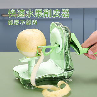 家用二合一手摇水果削皮刀削皮器厨房便捷手动多功能苹果切削皮刀