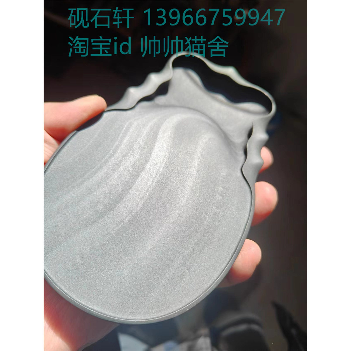 老坑歙砚颜值高下发好水玄坑