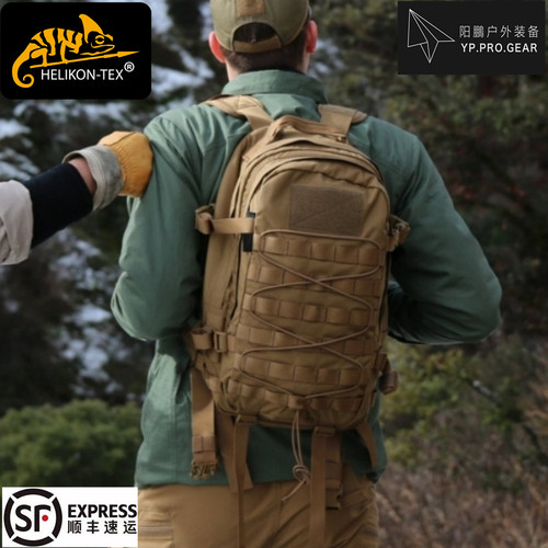 赫利肯战术户外浣熊20l登山背包