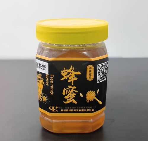 100%现摇纯荔枝蜜 38元/斤  假一赔百 满2斤打9折 满4斤送一斤。