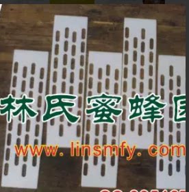 隔王片