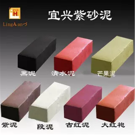 纯泥原矿紫砂泥料宜兴紫砂料陶泥陶艺陶泥紫砂陶泥巴陶泥陶土陶艺