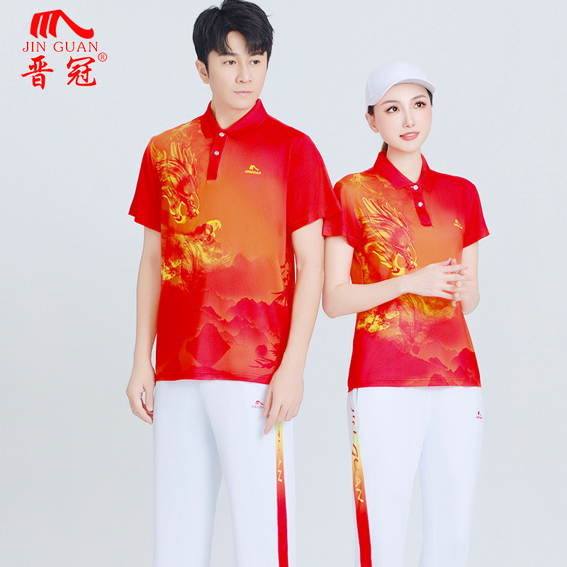 晋冠中国龙图案夏季短袖运动套装