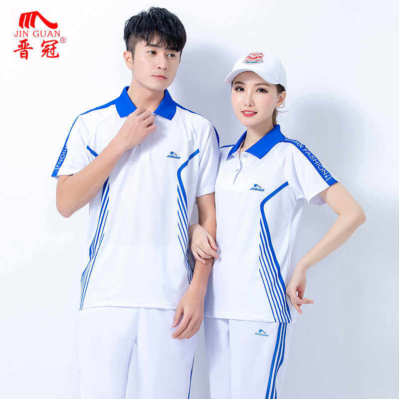 运动服套装晋冠速干透气