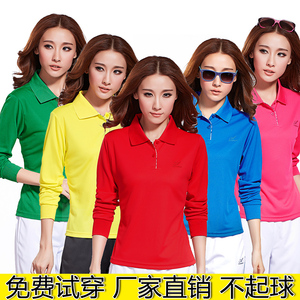 奥米达运动服女t恤长袖运动套装中老年佳木斯广场舞运动装团体服