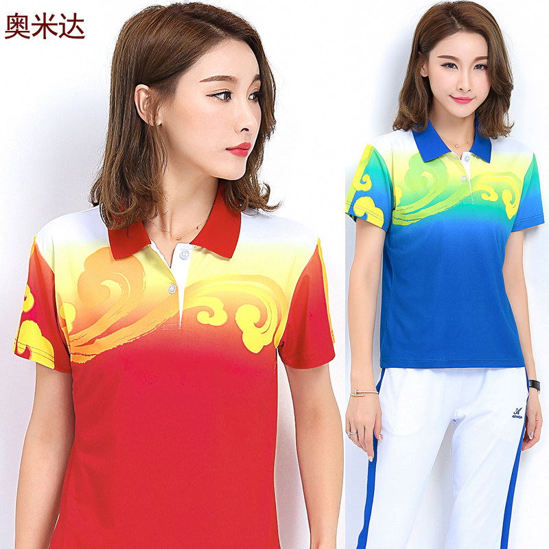 出场运动员国家队运动套装女男中国队服祥云夏季运动服领奖服校服