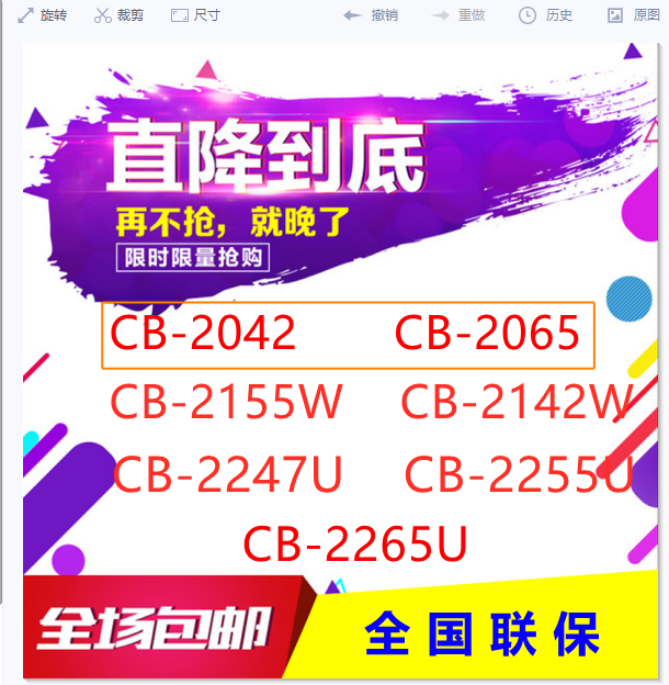 EPSON 爱普生cb-2042/2065/2142W/2155W/2247U/2255U/2265U投影仪在类目 办公设备/耗材/相关服务, 投影机中 - 来自Buy2taobao.com提供专业的淘宝代购服务