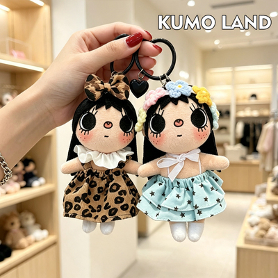 KUMO LAND小玉yuy包包挂件棉花娃娃玩偶书包挂饰送女友情人节礼物
