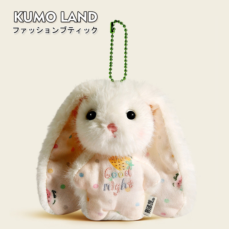 KUMO LAND兔子包包挂件女生毛绒公仔小玩偶装饰可爱粉色书包挂饰