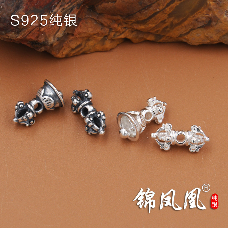 锦凤凰 保真S925纯银金刚铃杵法器记子头藏饰佛珠手串配饰配件diy