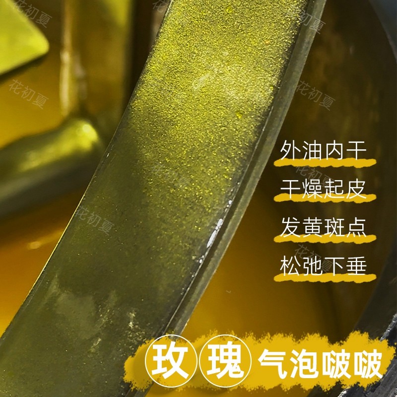 玫瑰精油气泡油啵啵精华保湿抗皱紧致干皮角鲨烷面部精油以油养肤