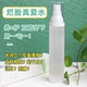 花初夏积雪草安护水屏障受损痘痘闭口刺爽肤水补水保湿 喷雾护肤水
