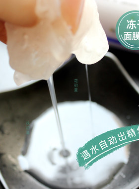 花初夏寡肽冻干湿敷面膜纸