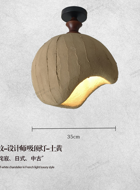 侘寂风格土黄色设计师款吸顶灯微水泥阳台过道书房灯雅晶石吸顶灯