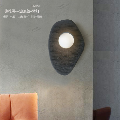 中古波浪纹艺术壁灯侘寂立体纹
