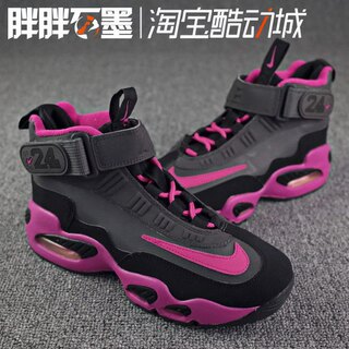 Nike Air Griffey Max 1 GS 耐克复古气垫篮球鞋女鞋 552983-006