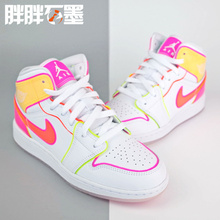 Jordan 1乔一 AJ1大童女鞋果冻色搭配裙子复古休闲鞋CV4611-100