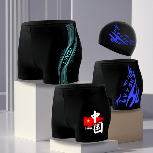 lvyou泳裤速干平角大码印花套装