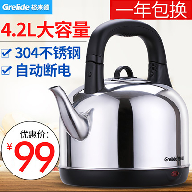 Grelide/格来德 242S家用电热水壶304不锈钢烧水壶大容量开水壶-封面