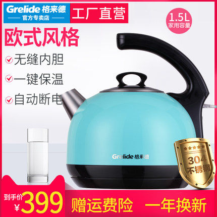 Grelide/格来德 D1215K电热烧水保温一体壶家用自动断电304不锈钢