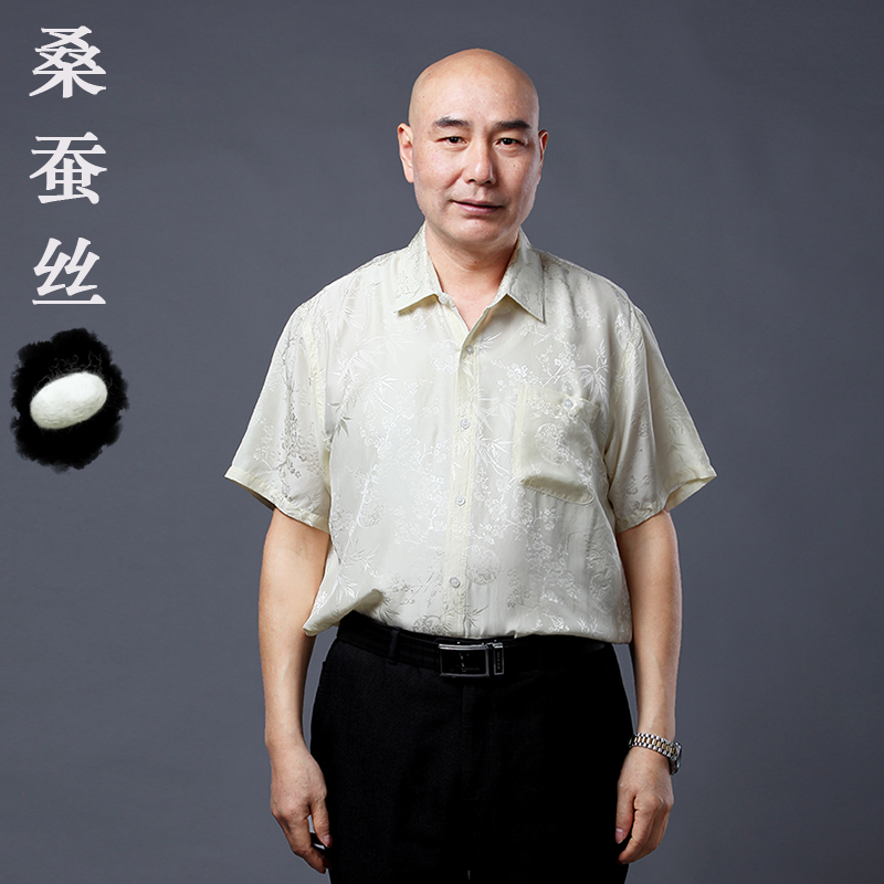 短袖男士衬衫上衣中老年杭州丝绸