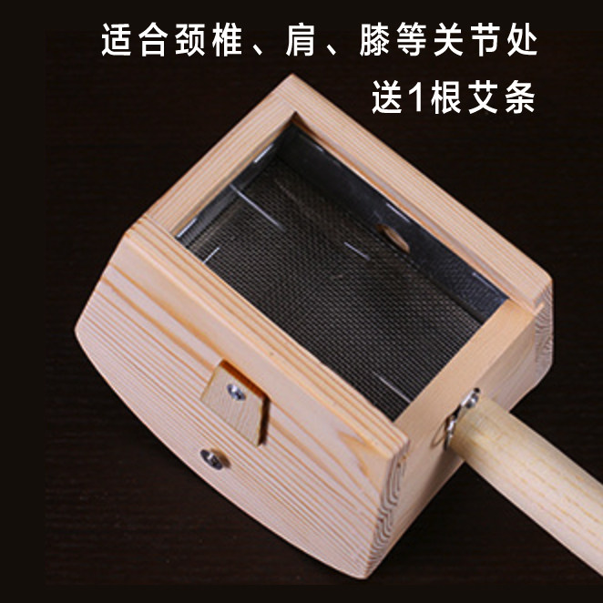 2针艾灸盒木质木制 艾热灸 长生鹤艾条艾柱颈椎灸 肩膀膝关节艾灸
