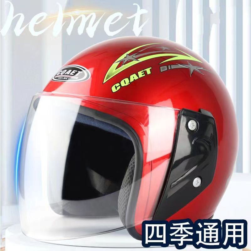 助力车头盔灰男女式款通用冬天半盔轻便冬季保暖可拆卸围脖安全帽