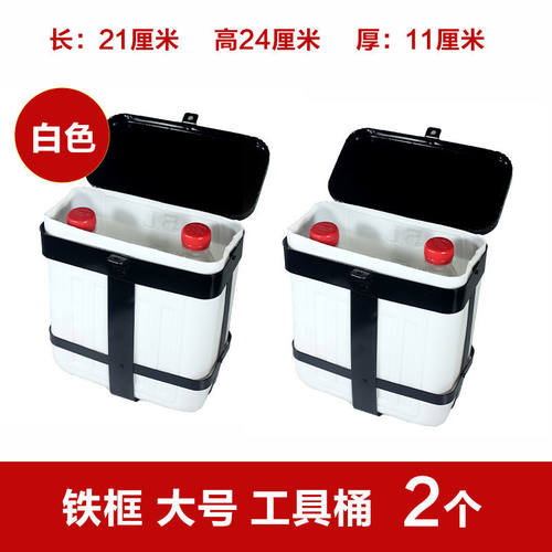 包邮电动摩托车保险杠工具箱置储物盒塑料水杯架可上锁杂物桶尾箱