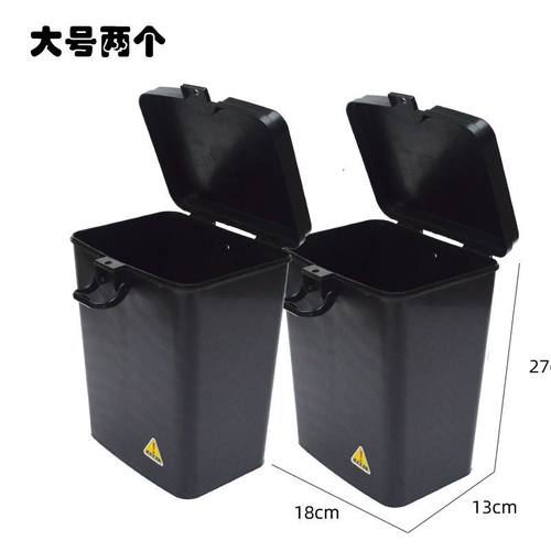 包邮摩托车保险杠工具箱置储物盒塑料水杯架可以上锁桶尾箱配件