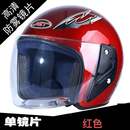 冬季 通用冬天半盔轻便式 保暖电瓶车安全帽 款 自行车头盔灰男女式