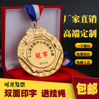 奖牌定制马拉松运动会金银铜牌制作儿童金属荣誉纪念奖章挂牌定做