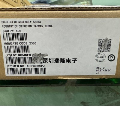 进口原装AD9106BCPZ数模转换芯片