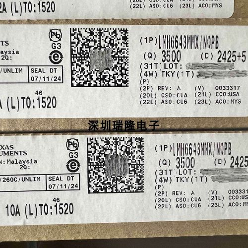 进口原装LMH6643MM运算放大器LMH6643MMX/NOPB