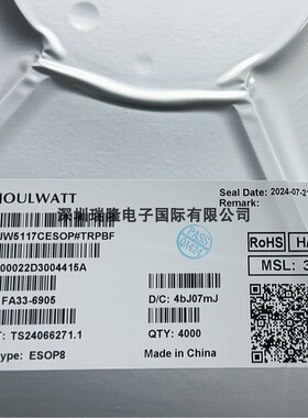 全新原装JW5305FESOP#TR JW5068AQFNF#TRPBF JW5352MSOTB#TR 芯片