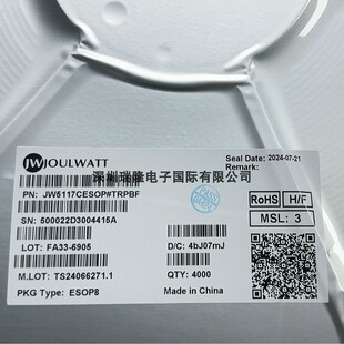 全新原装JW7951CQFNE#TRPBF JW5121ESOP#TRPBF JW5116FESOP#TRPBF